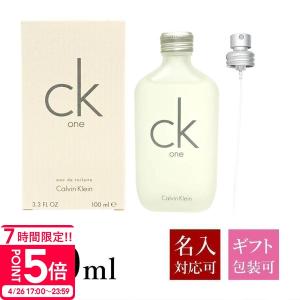 ck Calvin Klein カルバンクライン CK ONE シーケーワン オードトワレ