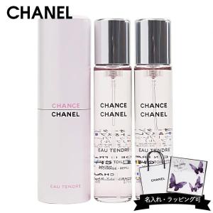CHANEL（シャネル） チャンス オー タンドゥル オードゥパルファム
