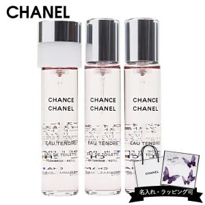 CHANEL（シャネル） チャンス オー スプランディド オードゥ