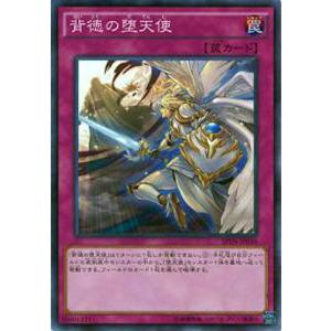 遊戯王 BLMM-EN049 ドラゴンメイド・ラティス (英語版 1st Edition