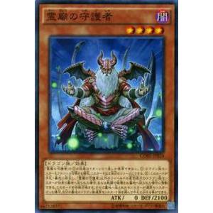 遊戯王オフィシャルカードゲーム デュエルモンスターズ 【中古
