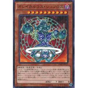 遊戯王 VJMP-JP283 亜空間バトル (日本語版 ウルトラレア) Vジャンプ