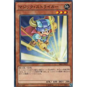 遊戯王 25DB-JP018 沼地の魔神王 (日本語版 プリズマティック