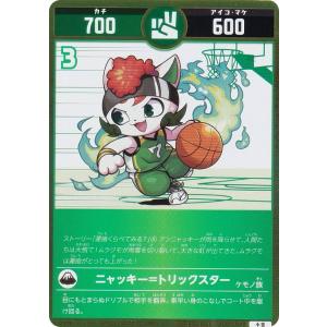 プロモ】開運コロシアム PR-012 運皇后のプレゼント (P プロモ