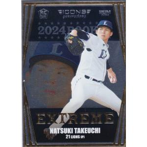 EPOCH 2025 埼玉西武ライオンズ PREMIER EDITION BOX□3ボックス