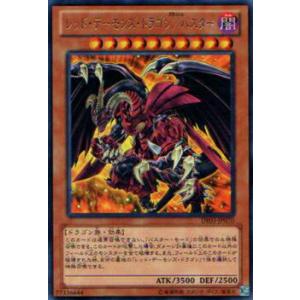 遊戯王 CH01-JP019 The Fallen ＆ Virtuous (日本語