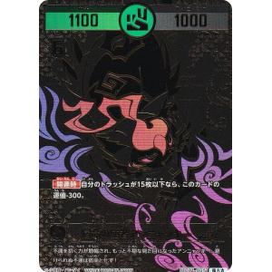 パラレル】開運コロシアム SP02-009 極星神ポラリス (超大吉