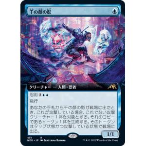 FOIL】マジックザギャザリング MOM JP 0320 大天使エルズペス (日本語