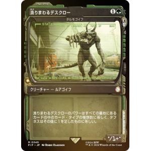 サージ・FOIL】マジックザギャザリング WHO JP 0717 アリステア准将