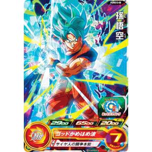 ドラゴンボールヒーローズ PBBS13-01 孫悟空 オフィシャル9ポケット