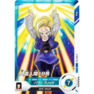 ドラゴンボールスーパーカードゲーム FP-051 孫悟飯：SH (PR プロモ