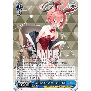 ヴァイスシュヴァルツ BAV/W112-010 下江コハル (R レア) ブースター