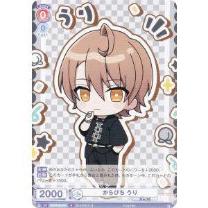 ヴァイスシュヴァルツブラウ CFP/01B-062 からぴち ゆあんくん (N