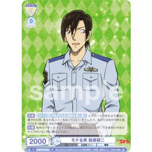 ディズニー ロルカナTCG 70/204・JA・4 忠実なる使い魔 ディアブロ