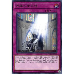 遊戯王 BLMM-EN049 ドラゴンメイド・ラティス (英語版 1st Edition