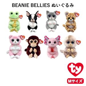 ビーニーベイビーズ/3体セット(Beanie Babies)/ぬいぐるみ : Toys雑貨