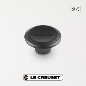 Le Creuset（ル・クルーゼ） 公式 鍋 つまみ ｜ シグニチャー鍋用