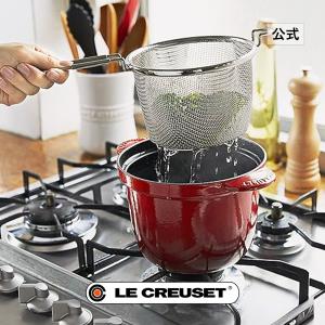 Le Creuset（ル・クルーゼ） キッチン スチーマー 22cm : ZOZOTOWN