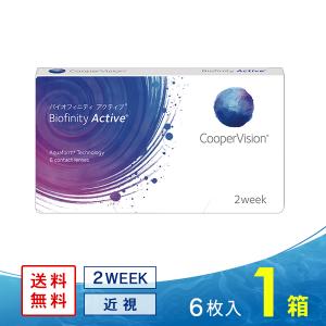 エピカ スマートクリーン 300ml 4本 メニコン コンタクト洗浄液 ケア