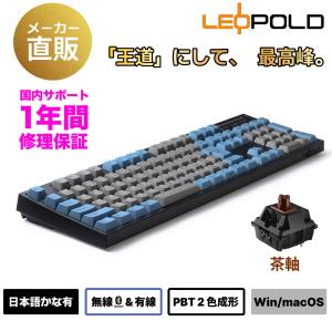 LEOPOLD（レオポルド） LEOPOLD FC660MBT GRAYBLUE 日本語JIS配列かな