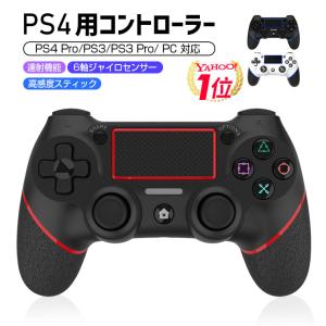 PlayStation PS4 純正 ワイヤレスコントローラー (DUALSHOCK 4) マグマ