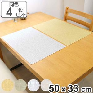 MINTON（ミントン） ランチョンマット（リバーシブル） ハードウィック