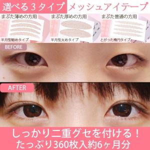 ナイトアイボーテ 3ml アイプチ 二重メイク : BRハウス Yahoo!店