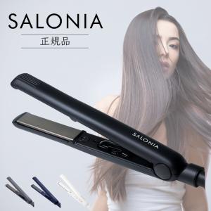 SALONIA（サロニア） スムースシャイン ストレートヘアアイロン