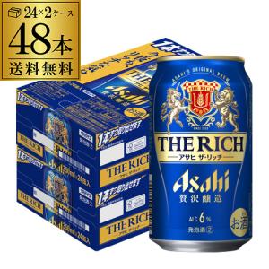 サッポロ（SAPPORO） 2/27〜3/1限定 全品P3倍 サクラビール 350ml缶×48