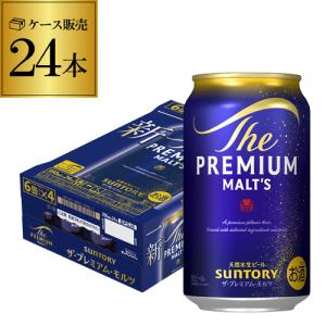 キリン 秋味 ( 350ml*24本入 ) : 爽快ドリンク専門店 - 通販 - Yahoo