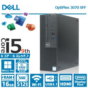 DELL（デル） 中古パソコン デスクトップパソコン Windows 10 SSD240GB