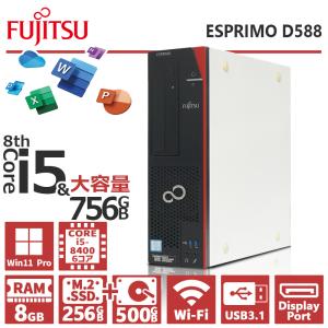 FMV-ESPRIMO デスクトップパソコン 中古パソコン/【極上性能】富士通