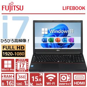 店長におまかせ】15.6インチ 第8世代 Core i5 メモリ16GB Nvme M.2 SSD