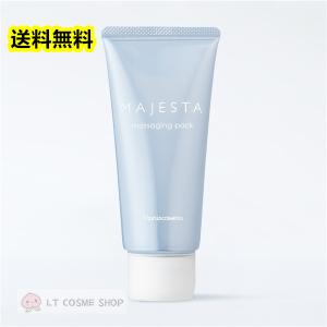 MAJESTA（ナリス化粧品） リニューアル発売 ナリス化粧品 マジェスタ