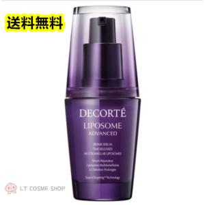 LIPOSOME コスメデコルテ リポソーム アドバンスト リペアセラム 30ml