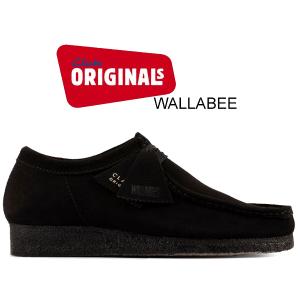 Clarks（クラークス） ワラビー CLARKS WALLABEE BEESWAX 26156605