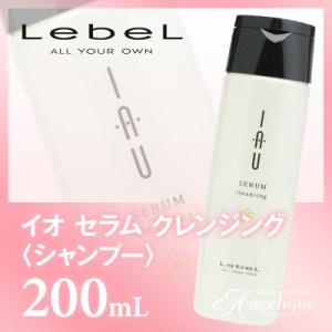 LebeL（ルベル） イオセラム クレンジング シャンプー 200ml ＋