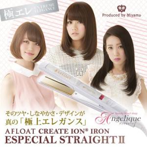 クレイツイオン ストレートアイロン DE-H2O ST38 : 愛らんどびゅーてぃ