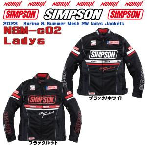 SIMPSON（シンプソン） セール品カラーサイズが合えばお買い得