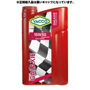 YACCO YACCO VX-300 15W-50 ヤッコー VX300 ヤッコの4輪用オイル 2L