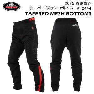 在庫処分！ Urbanism アーバニズム UNP-121 裏起毛ウォームストレッチ