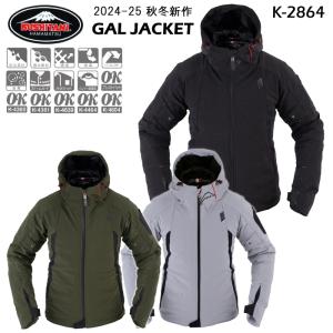 クシタニ（KUSHITANI） NEWモデル K2879 ホワイトグースダウン