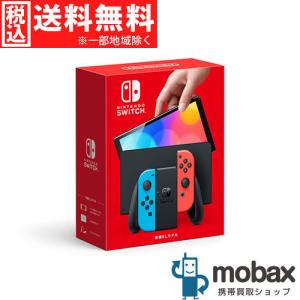 mobax_2021nintendo-switch-blue