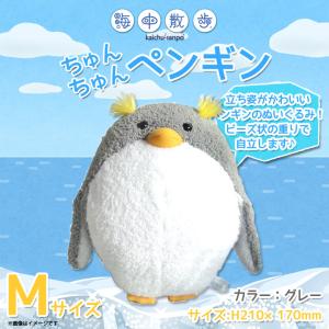 オオサンショウウオぬいぐるみ〈M〉 : 京都水族館 オンラインショップ