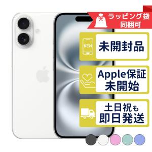 iPhone 14 iPhone14 256GB APPLE SIMフリー 新品・ 未使用 本体