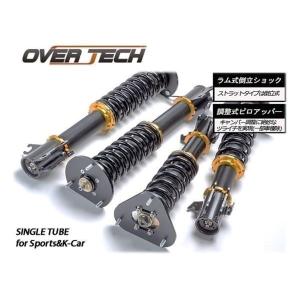 ミラ（ダイハツ） マイルドダンパーツイン L700S/L700V ミラ