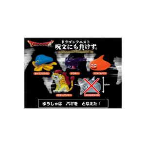 ドラゴンクエスト 呪文にも負けず。 〜ホイミスライムたちはバギをた