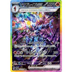 シンオウの仲間たち SR [VSTARユニバース] S12a 247/172 ポケモン