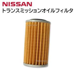 日産（NISSAN） 純正 CVTフルード NS-3 4L×2缶セット 品番:KLE53-00004