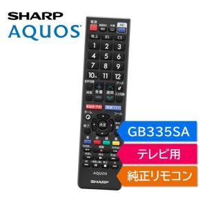 AQUOS シャープ アクオス テレビ 純正リモコン GB360SA SHARP リモコン